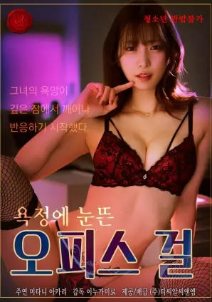 短剧《闪光的婚约》甜宠题材海报